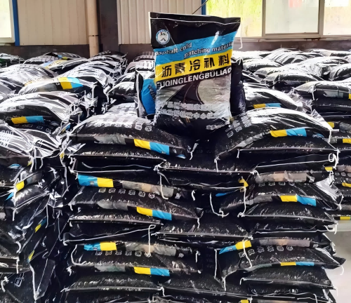 红毛镇沥青冷补料