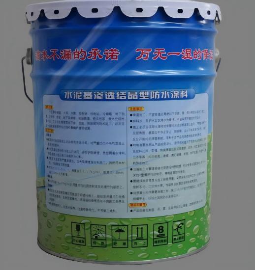 红毛镇水泥基渗透结晶防水涂料