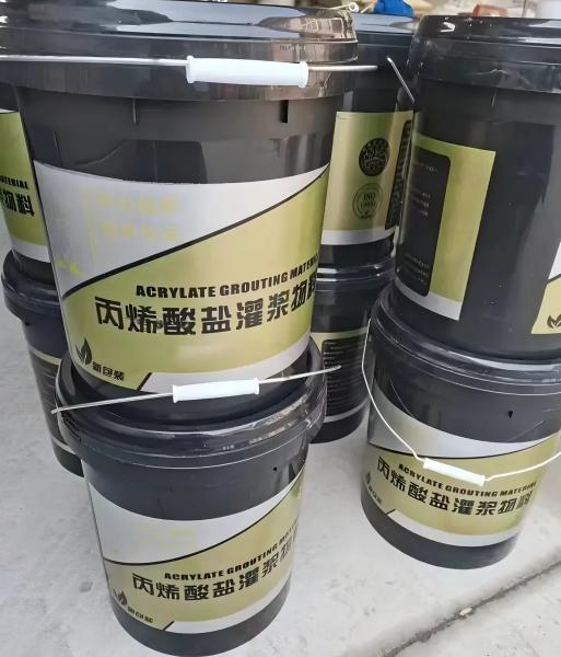 红毛镇丙烯酸盐灌浆料